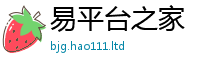 王中王493333WWW马头诗而...